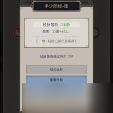 这就是江湖如何微氪棍过青衣