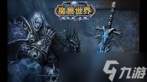 魔兽世界巫妖王之怒怀旧服WLK烹饪1-450快速升级攻略