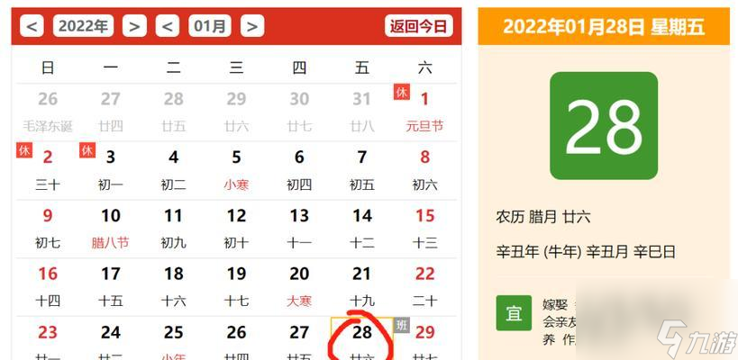 魔兽世界日历查看活动？如何打开日历查看即将到来的活动？