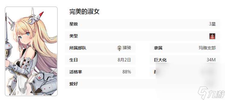 苍雾残响SSR自选包推荐指南 苍雾残响SSR自选包怎么选择