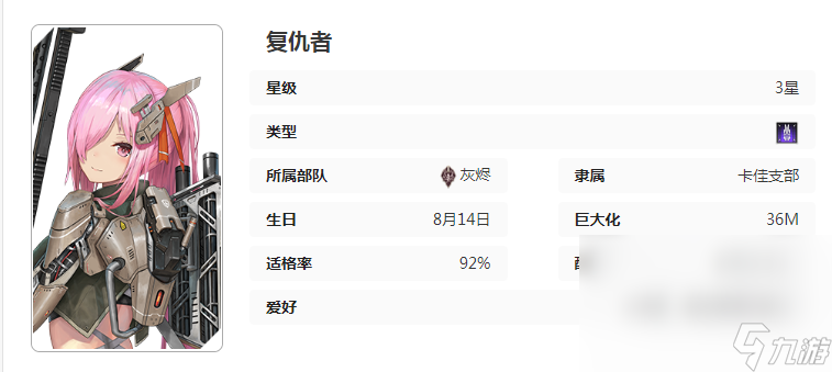 苍雾残响SSR自选包推荐指南 苍雾残响SSR自选包怎么选择