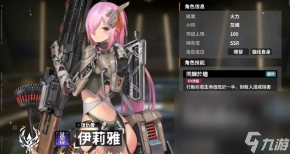 苍雾残响通感维护怎么做 苍雾残响通感维护指南
