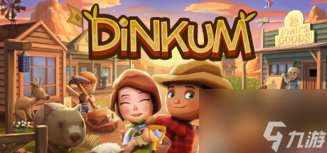 探索澳洲的魅力：农场模拟游戏《金垦小镇Dinkum》评测与玩法揭秘