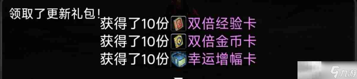 《黎明之剑救赎》新人初期流程攻略