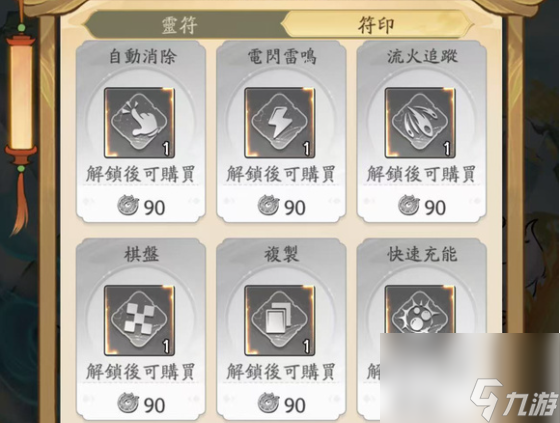 寻道大千寻道夺魁怎么玩