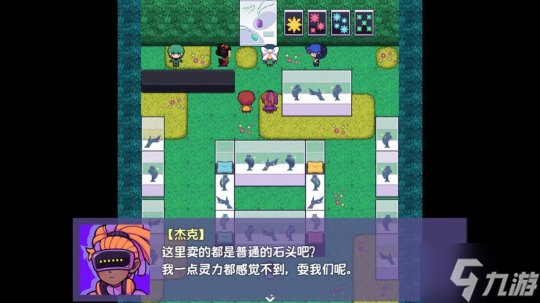 RPG恐怖解谜游戏《提西探险社：春日女王》Steam页面 4月30日发售