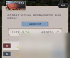 这就是江湖大江东去