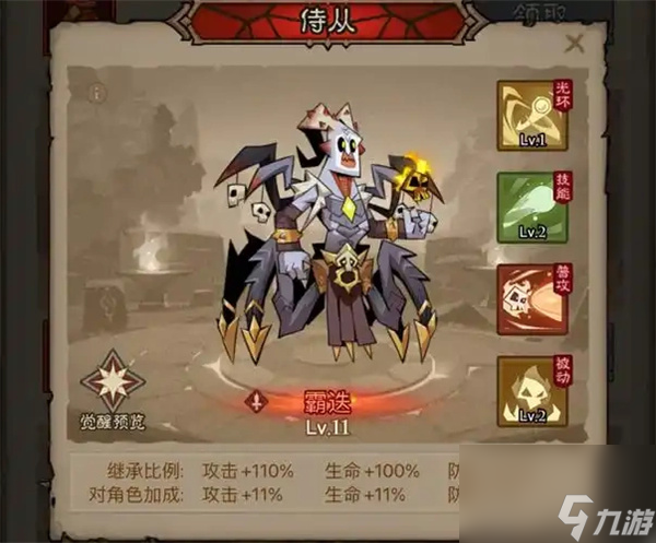 英雄没有闪图书馆全部贤者激活方法推荐