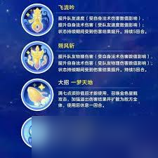 <a id='link_pop' class='keyword-tag' href='http://qicyb.cn/menghuanxiyou/'>夢(mèng)幻西游手游</a>：新門派須彌海全面與深度解析