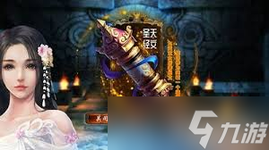 想不想修真第二化身如何解锁