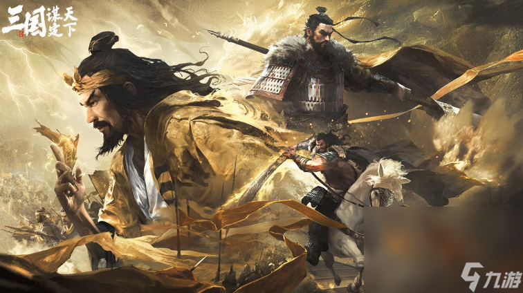 最热血的三国新游戏分享2025 当前最流行的三国新手机游戏大盘点截图