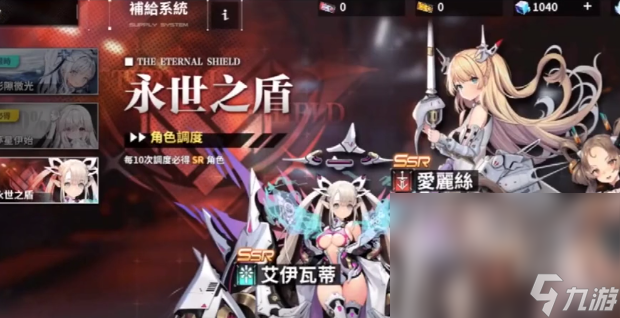 苍雾残响通感维护怎么做 苍雾残响通感维护指南