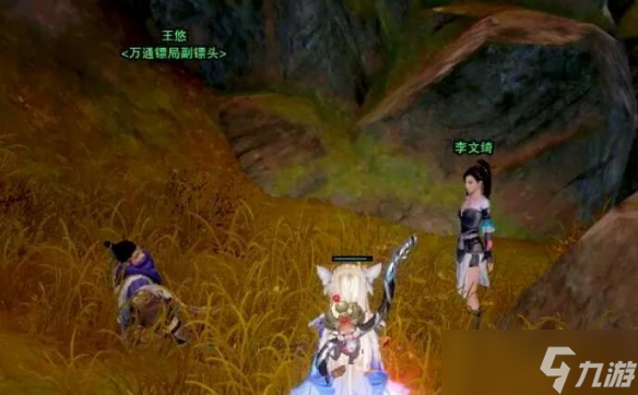 《剑网3》小叮当奇遇攻略