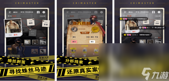 热门的弹丸论破游戏有没有2025受欢迎的推理解谜手游下载合集