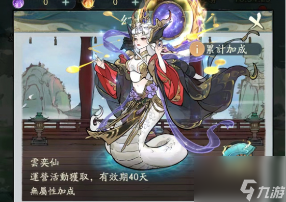 寻道大千寻道夺魁怎么玩