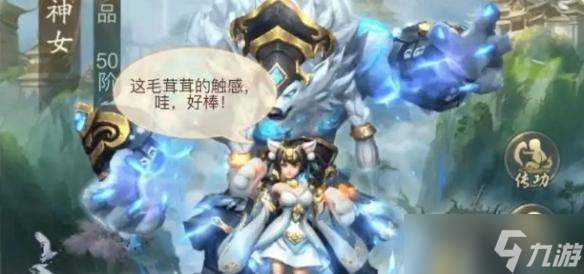 山海經(jīng)異獸錄平民飛升建議 不懂怎么飛升的看