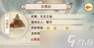 想不想修真月老任务没完成会清零吗