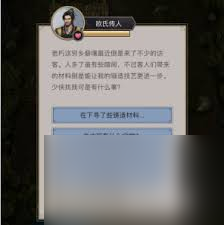 这就是江湖神兵前缀如何共享收集