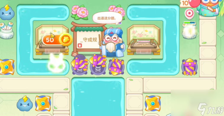 保卫萝卜4梁波波与祝秋秋第一百零六关怎么过