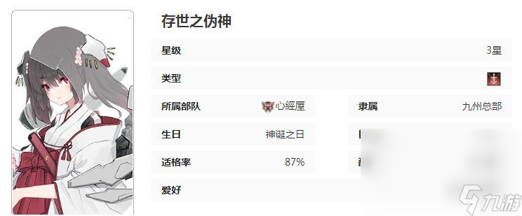 苍雾残响新手十连角色推荐 苍雾残响新手选哪些角色