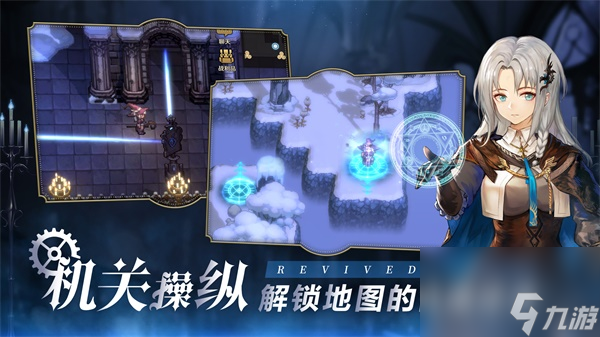 复苏的魔女新手阵容有什么