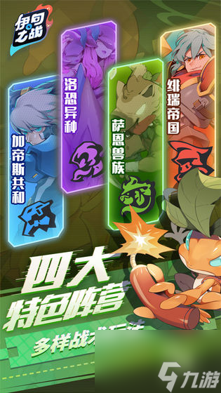 伊甸之戰(zhàn)無面圣者怎么打伊甸之戰(zhàn)無面圣者應(yīng)對技巧