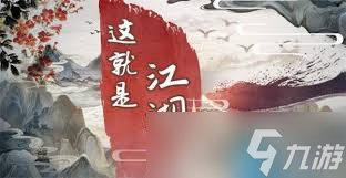 这就是江湖藏品室所需紫檀木多少块