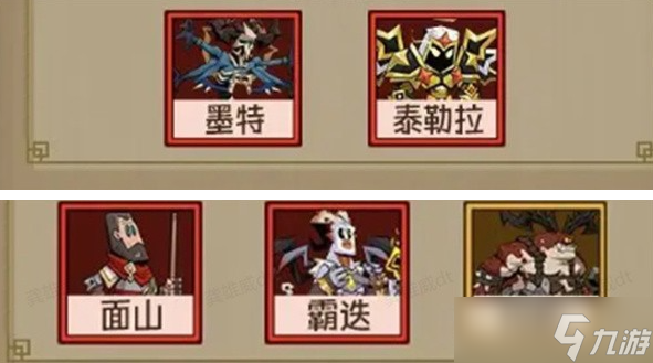 英雄没有闪流派侍从怎么搭配 侍从搭配推荐