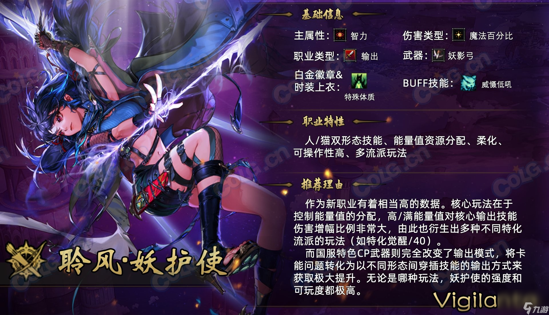 《DNF》金秋版本职业选择攻略