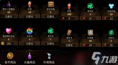 金色传说公测版本有哪些优化