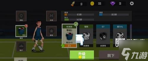 羽毛球高高手游戏玩法攻略