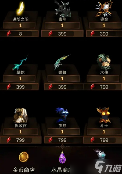 金色传说公测版本有哪些优化
