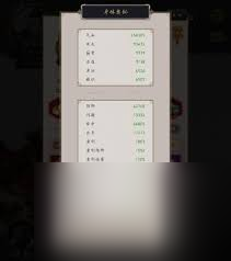 这就是江湖不动枪如何过飞鹰堡