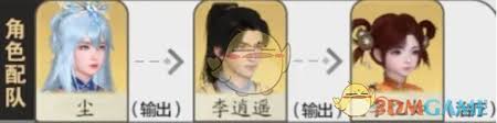 仙剑世界尘配队攻略：打造高效战斗阵容的必备指南