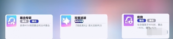蛋仔派对超燃竞技场小蓝怎么玩-超燃竞技场小蓝必胜玩法分享