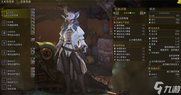 怪物猎人荒野重弩毕业配装推荐