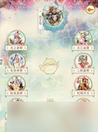 <a id='link_pop' class='keyword-tag' href='https://www.9game.cn/xbxxz/'>想不想修真</a>蟠桃会有什么效果