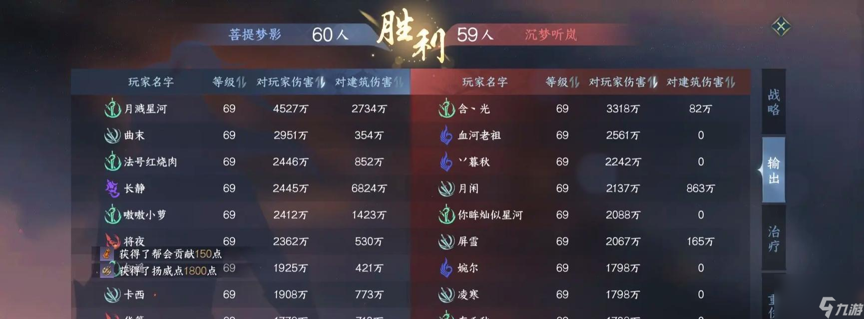 逆水寒手游帮战联赛有哪些规则？帮战联赛的规则是什么？