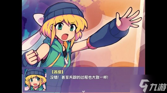 RPG恐怖解谜游戏《提西探险社：春日女王》Steam页面 4月30日发售