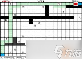 想不想修真欲界秘境地圖通關(guān)攻略