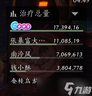 燕云十六声奶妈体系九伞奶扇流介绍