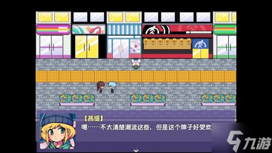 RPG恐怖解谜游戏《提西探险社：春日女王》Steam页面 4月30日发售
