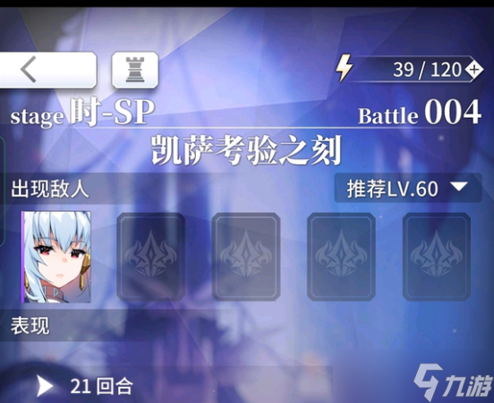 《天下布魔ma》可巴队阵容攻略