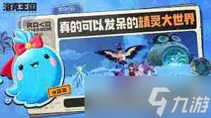 洛克王国学院精灵图鉴大全2025 洛克王国2025年精灵图鉴完整汇总