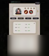 这就是江湖腿过横渊技巧