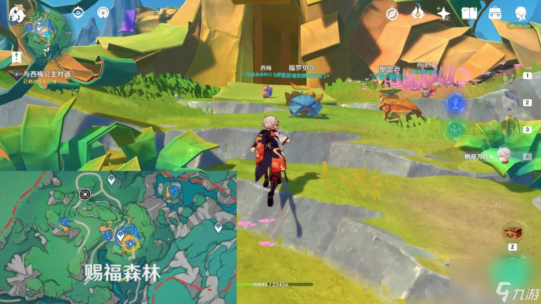 《原神》4.8版本限时世界任务攻略大全