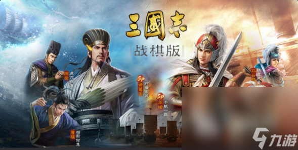 最热血的三国新游戏推荐2025 当前最流行的三国新手游大盘点