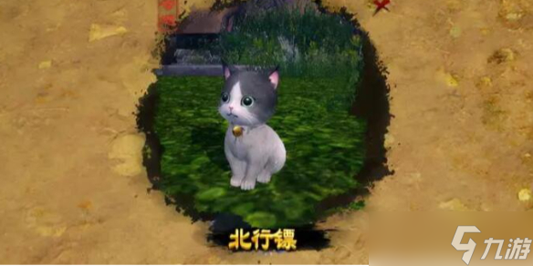 《剑网3》小叮当奇遇攻略