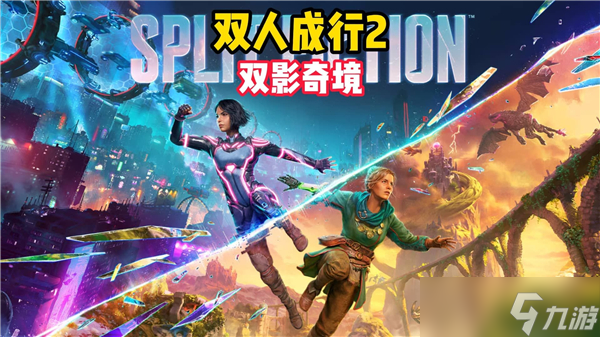 双影奇境全长椅位置说明