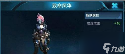王者荣耀行昭皮肤的售价是多少？